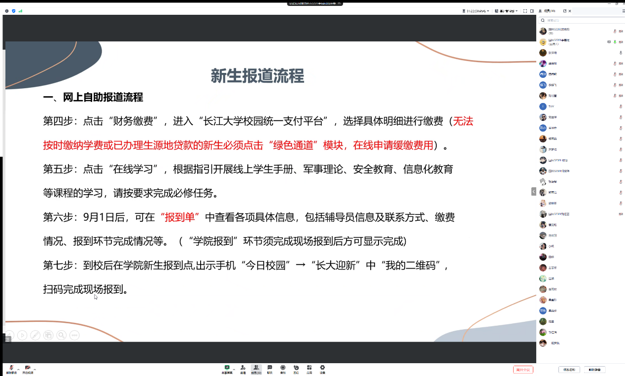 中国·永利集团(304am-VIP认证)官网-Official Platform