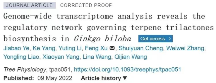 中国·永利集团(304am-VIP认证)官网-Official Platform