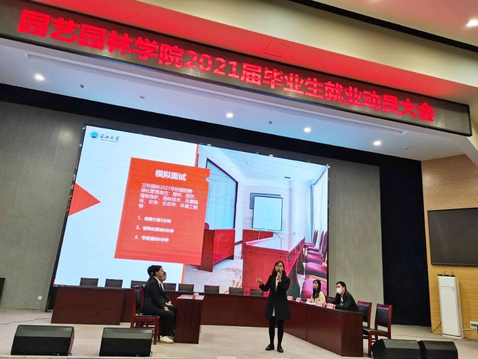 中国·永利集团(304am-VIP认证)官网-Official Platform
