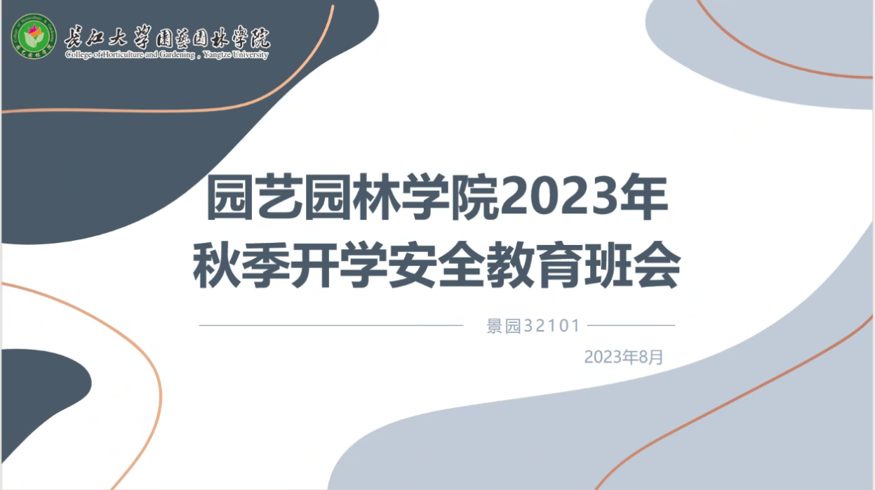 中国·永利集团(304am-VIP认证)官网-Official Platform
